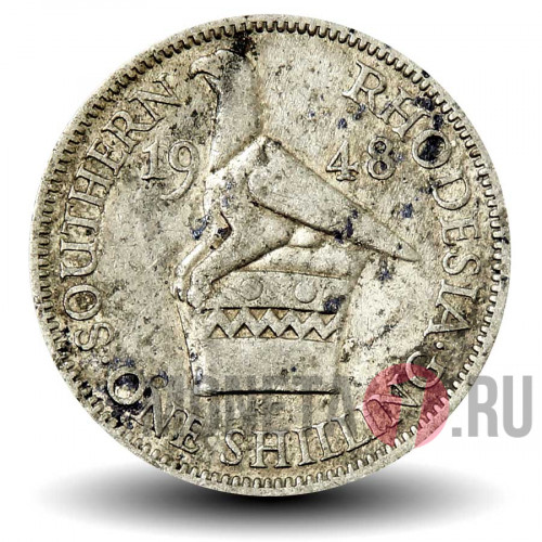 1 шиллинг 1948 года - Южная Родезия