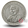 10 шиллингов 1990 года - Танзания - Джулиус Ньерере