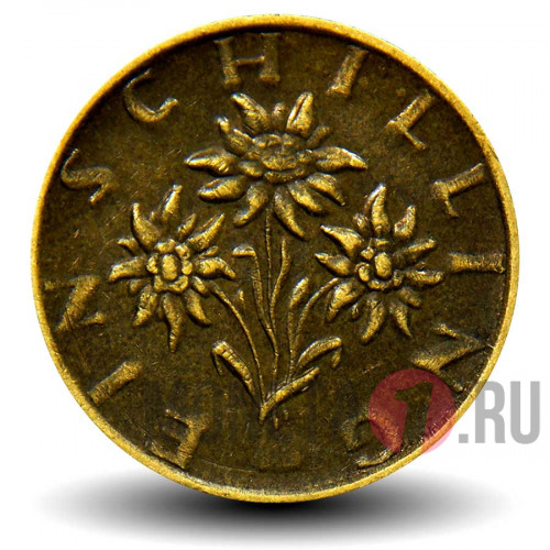 1 шиллинг 1970 года - Австрия