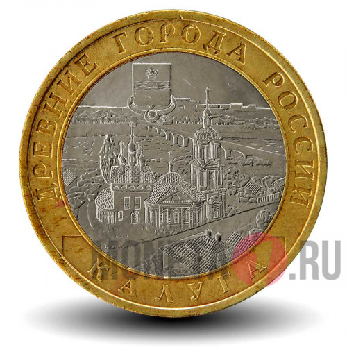 10 рублей 2009 года - Калуга - СПМД - Биметалл