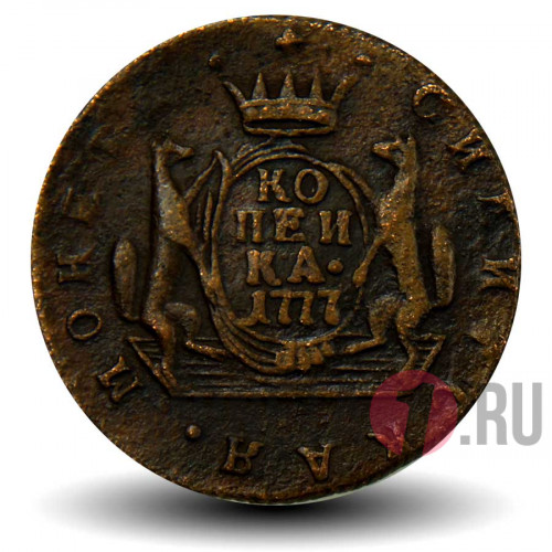 1 копейка 1777 года - КМ - Екатерина II - Сибирская монета