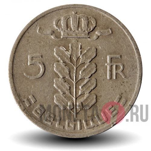 5 франков 1969 года - Бельгия - Бодуэн I - BELGIQUE