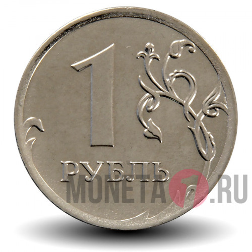 1 рубль 2014 года - ММД Россия
