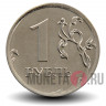 1 рубль 2014 года - ММД Россия