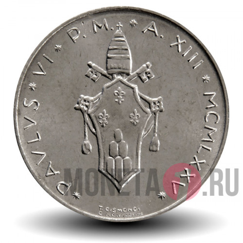 2 лиры 1975 года - Ватикан - Павел VI AN XIII - Ягненок