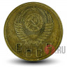 2 копейки 1953 года - СССР