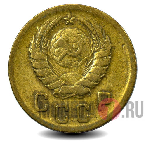2 копейки 1940 года - СССР