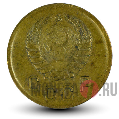 2 копейки 1940 года - СССР