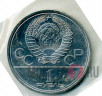 1 рубль "Олимпийский факел" Москва 1980 год Proof