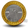 50 динаров 2010 года - Алжир - Газель
