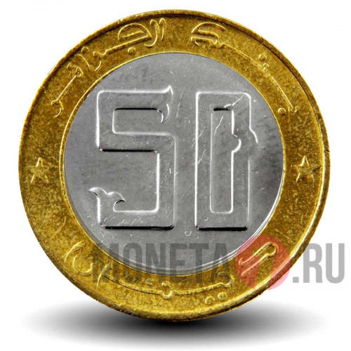 50 динаров 2010 года - Алжир - Газель