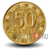 50 центов 2000 года - Литва - aUNC