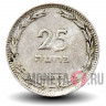 25 прут 1949 года - Израиль - с точкой