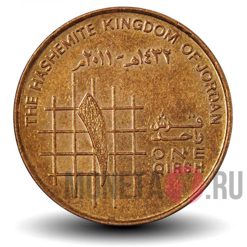 1 кирш 2011 года - Иордания - Король Абдалла II