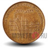 1 кирш 2011 года - Иордания - Король Абдалла II
