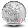 100 Лир - 1956 год - Италия