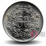 50 пайсов 1993 года - Пакистан