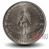 20 бат 1997 года - 100 лет железной дороге Таиланда - Тайланд