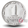 1 копейка 2006 года - Украина