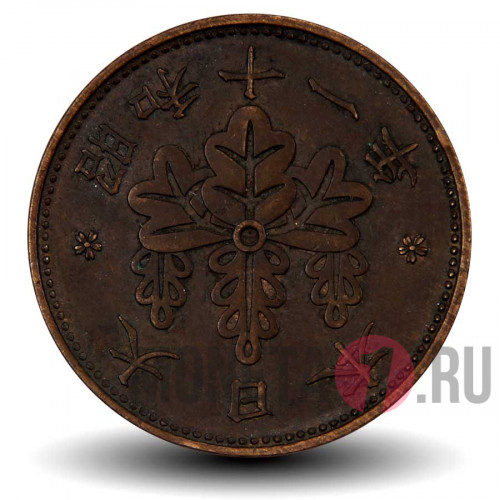 1 сен 1936 года - Япония - Showa