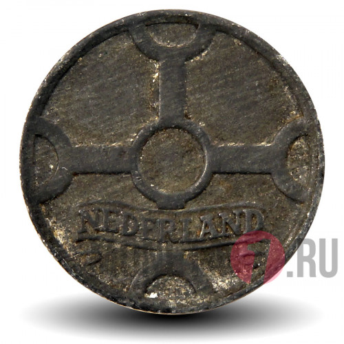 1 цент 1942 года - Нидерланды - Оккупация WWII