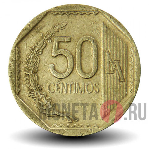 50 сентимо 2003 года - Перу