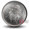 50 стотинов 1995 года - Пчела - Словения