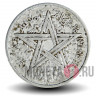 1 франк 1951 года - Марокко - Мухаммед V