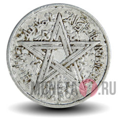 1 франк 1951 года - Марокко - Мухаммед V