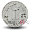 1 франк 1951 года - Марокко - Мухаммед V