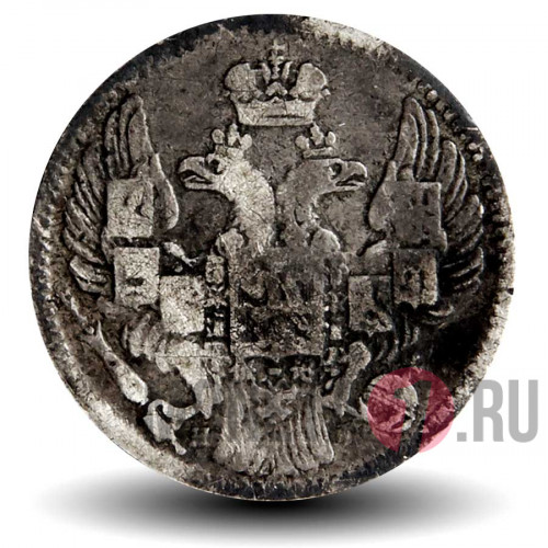 5 копеек 1833 года - Российская Империя - Николай I - СПБ НГ