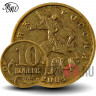 10 копеек 2003 года - ММД - Россия