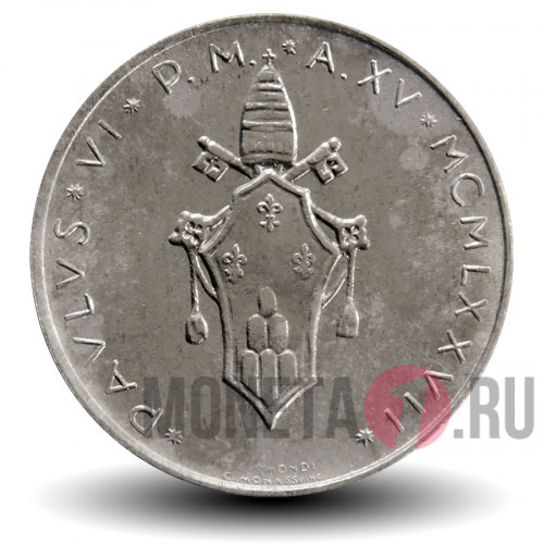 2 лиры 1977 года - Ватикан - Павел VI AN XV - Ягненок