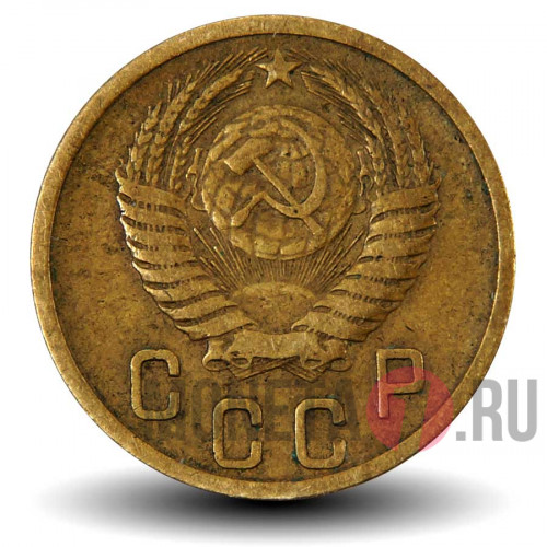 2 копейки 1955 года - СССР