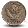 10 копеек 1975 года - СССР