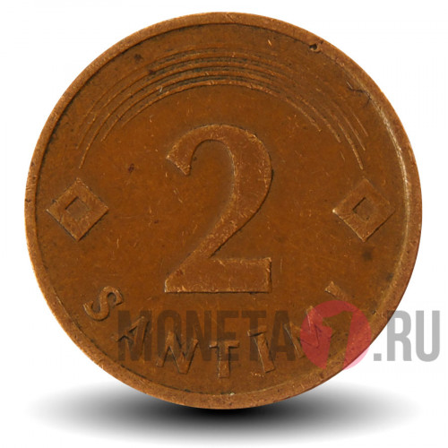 2 сантима 1992 года - Латвия