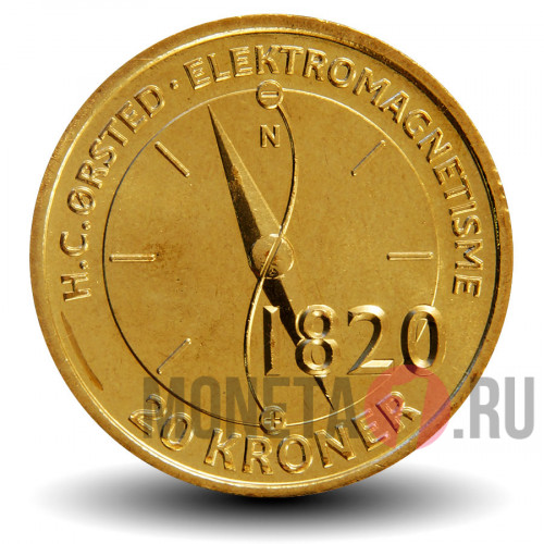 20 крон 2013 года - Г. Х. Эрстед и электромагнетизм - Дания