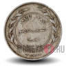 50 филсов 1977 года - Иордания - Король Хусейн