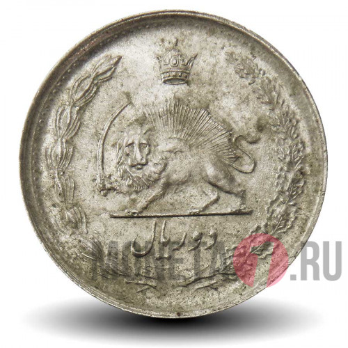 2 риала 1965 года - Иран