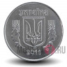5 копеек 2011 года - Украина