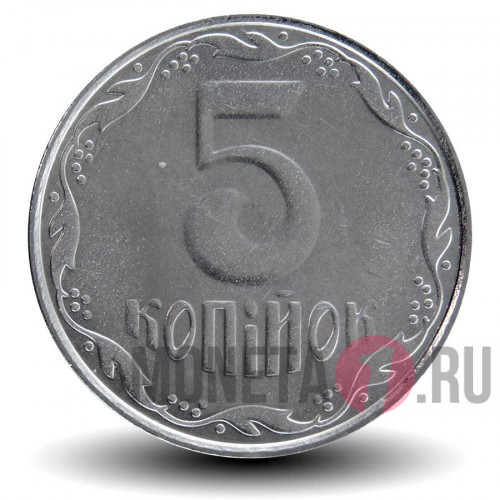 5 копеек 2011 года - Украина