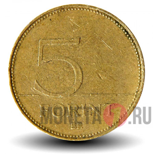 5 форинтов 2003 года - Венгрия - Белая цапля
