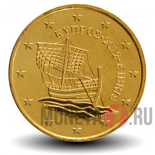 50 евроцентов 2012 года - Кипр - Корабль Кирения
