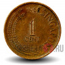 1 цент 1968 года - Сингапур - Фонтан и высотка