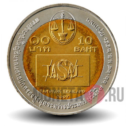 10 бат 2007 года - IASJ World Meeting