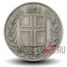 25 эйре 1951 года - Исландия
