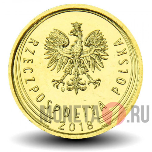 2 гроша 2018 года - Польша