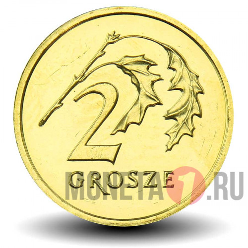 2 гроша 2018 года - Польша