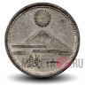 1 сен 1942 года - Военная Япония - Showa