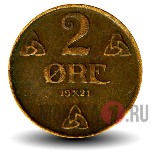 2 эре 1921 года - Норвегия - Хокон VII